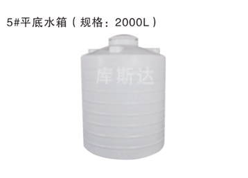 滾塑桶