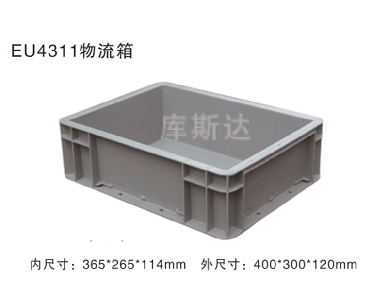 物流周轉箱